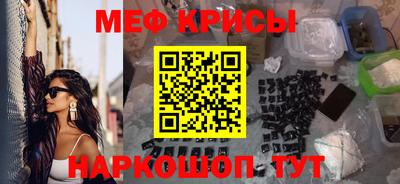 альфа пвп Нальчик