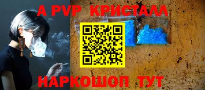ГАЛЛЮЦИНОГЕННЫЕ ГРИБЫ Наро-Фоминск