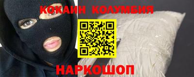 альфа пвп Нальчик
