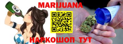 дистиллят марихуана Нарткала