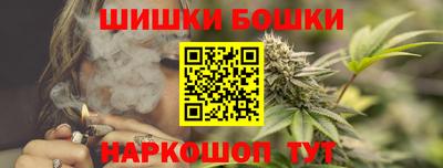 альфа пвп Можайск