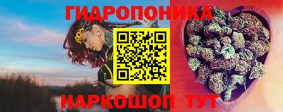 ГАЛЛЮЦИНОГЕННЫЕ ГРИБЫ Наро-Фоминск