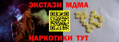 альфа пвп Нальчик