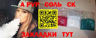 ГАЛЛЮЦИНОГЕННЫЕ ГРИБЫ Наро-Фоминск