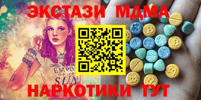 ГАЛЛЮЦИНОГЕННЫЕ ГРИБЫ Наро-Фоминск