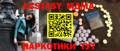 ГАЛЛЮЦИНОГЕННЫЕ ГРИБЫ Наро-Фоминск