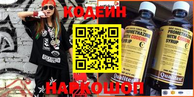 альфа пвп Нальчик