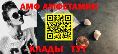 альфа пвп Нальчик