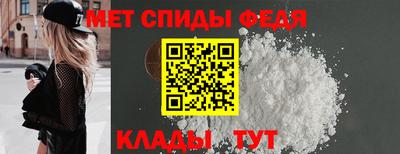 альфа пвп Нальчик