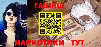ГАЛЛЮЦИНОГЕННЫЕ ГРИБЫ Наро-Фоминск