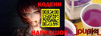 альфа пвп Нальчик