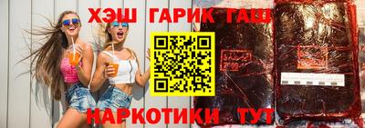ГАЛЛЮЦИНОГЕННЫЕ ГРИБЫ Наро-Фоминск