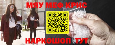 ГАЛЛЮЦИНОГЕННЫЕ ГРИБЫ Наро-Фоминск