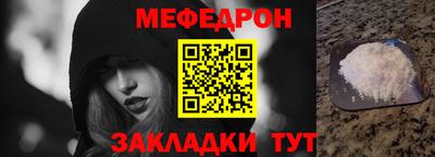 альфа пвп Нальчик