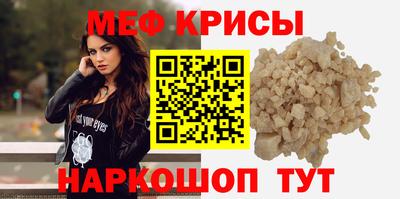 ГАЛЛЮЦИНОГЕННЫЕ ГРИБЫ Наро-Фоминск