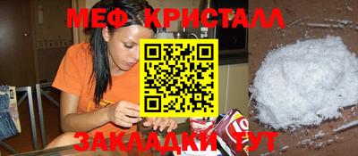 ГАЛЛЮЦИНОГЕННЫЕ ГРИБЫ Наро-Фоминск