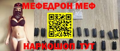 ГАЛЛЮЦИНОГЕННЫЕ ГРИБЫ Наро-Фоминск