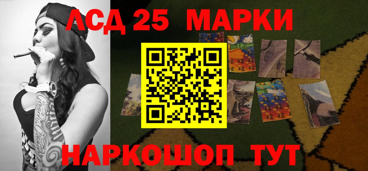 ЛСД экстази кислота  LSD-25 экстази ecstasy  Вход с VPN  Саранск 