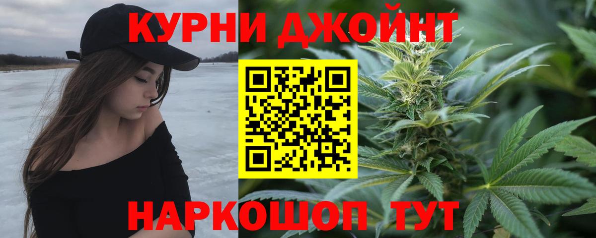 Конопля марихуана  Вход с VPN  Каннабис AK-47  Саранск  Шишки марихуана индика 